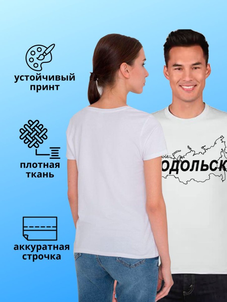 футболка с принтом и названием города Подольск