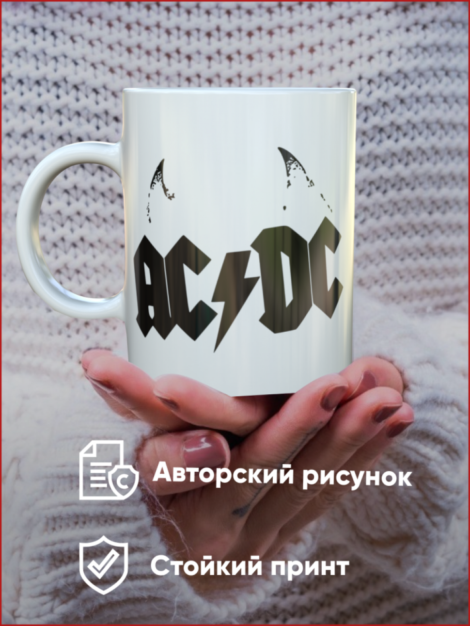 Сувенирная кружка Рок, Рок группы, Керамическая