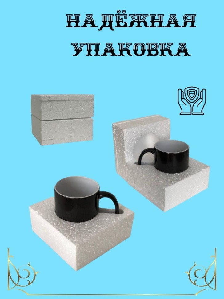 Кружка мусульманская хамелеон