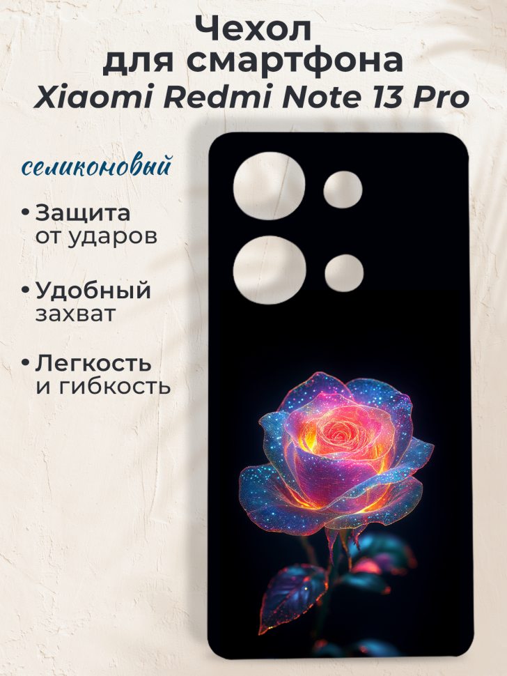 Чехол для смартфона Xiaomi Redmi Note 13 Pro Чехол для смартфона Xiaomi Redmi Note 13 Pro