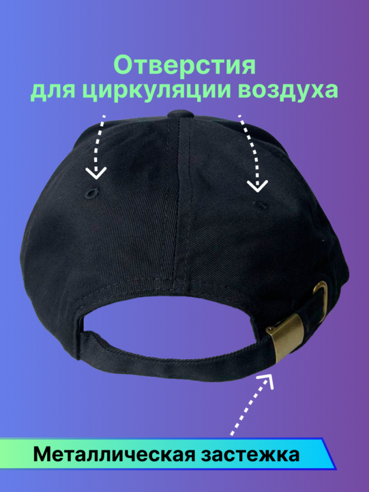 Кепка повседневная с надписью Осетия