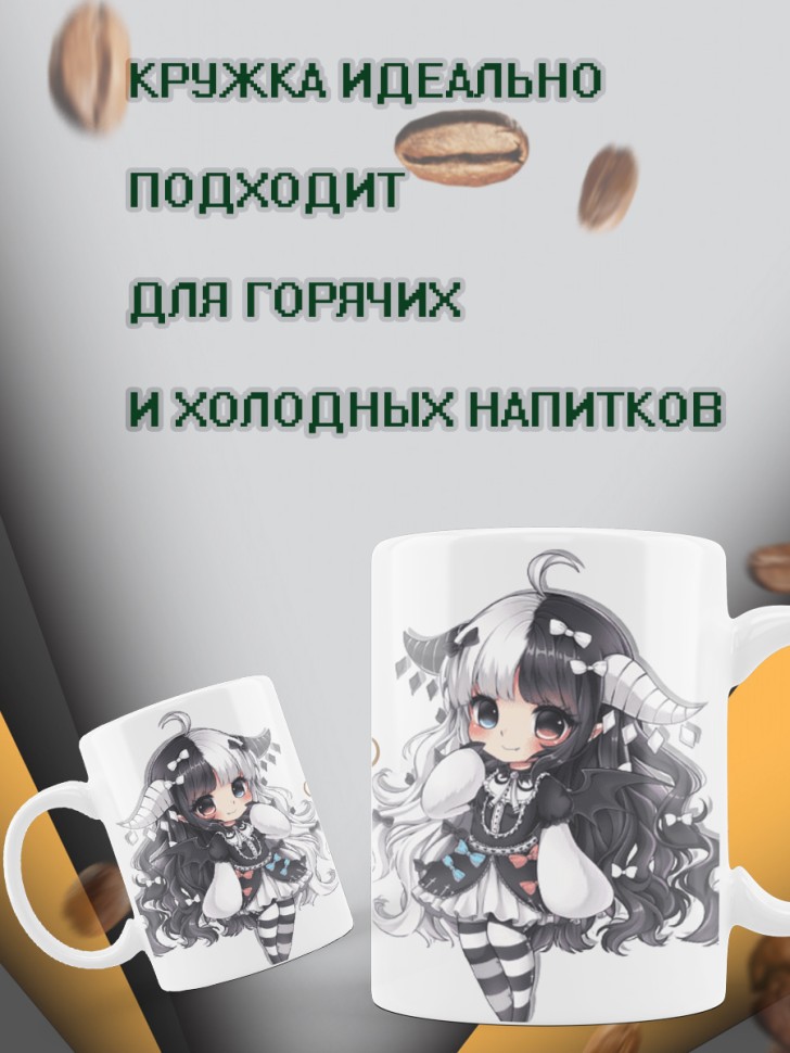 Чашка керамическая принт Королевы сентября