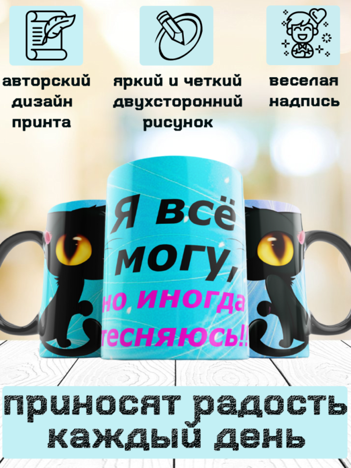 Кружка хамелеон/высококачественная керамика