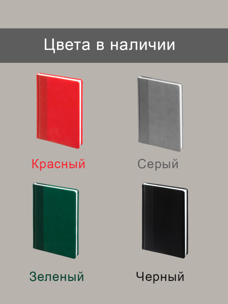 Ежедневник недатированный А5 синий