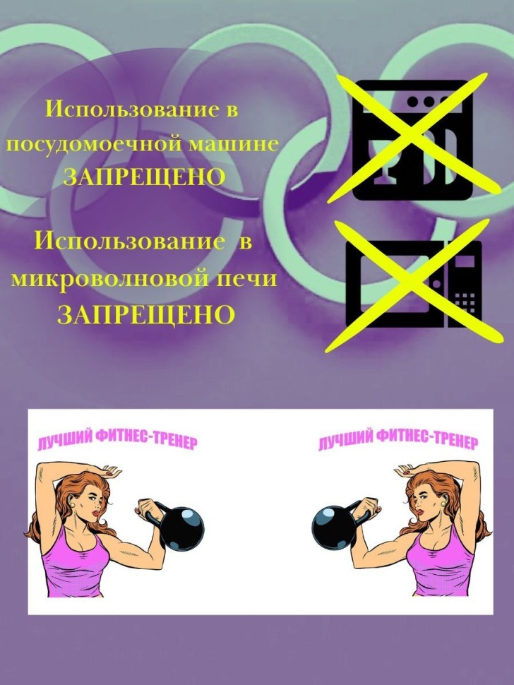 Кружка хамелеон для фитнес тренера в подарок тренеру