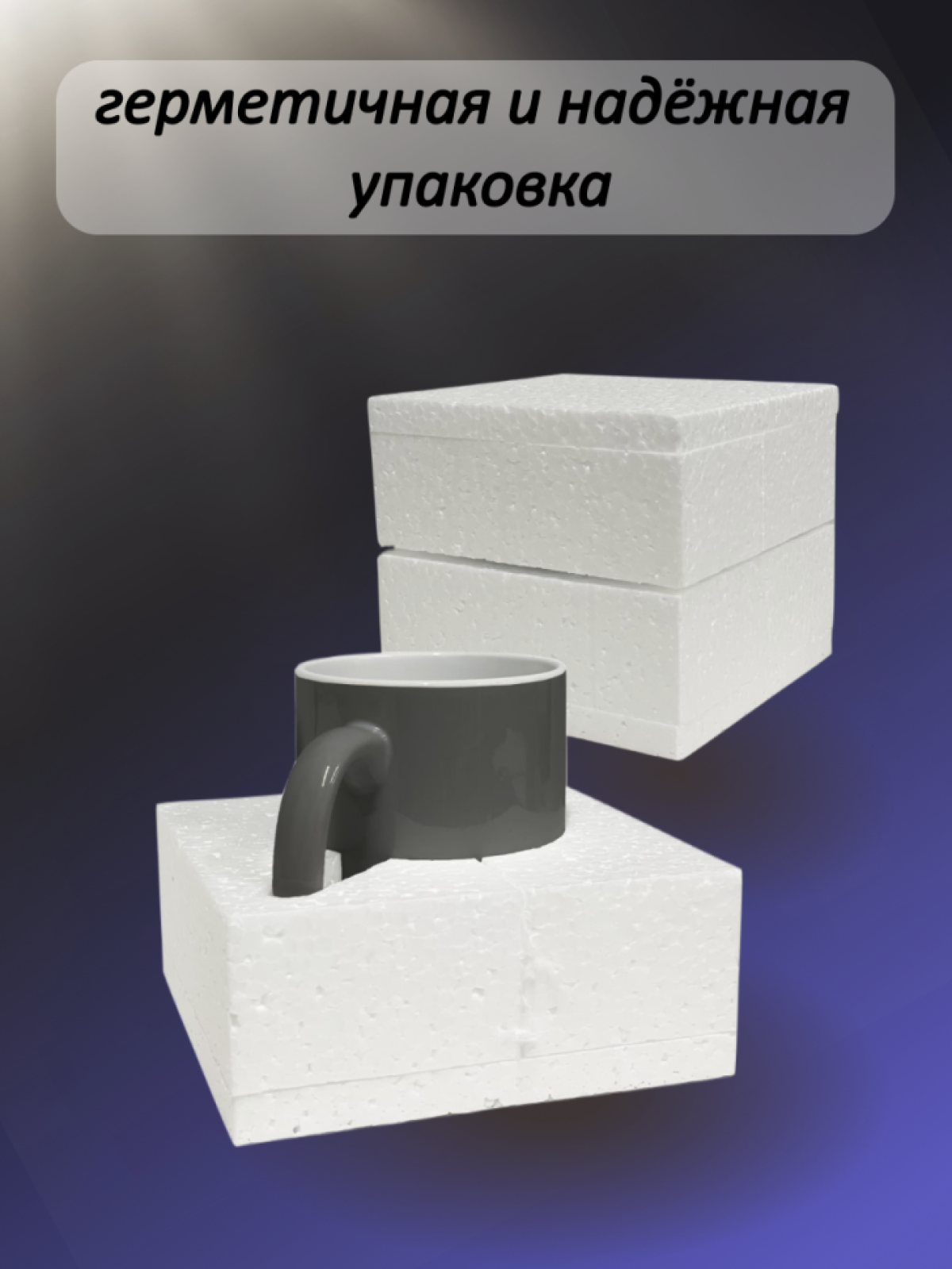 Кружка хамелеон папе маме для чая с рисунком Чёрная пантера