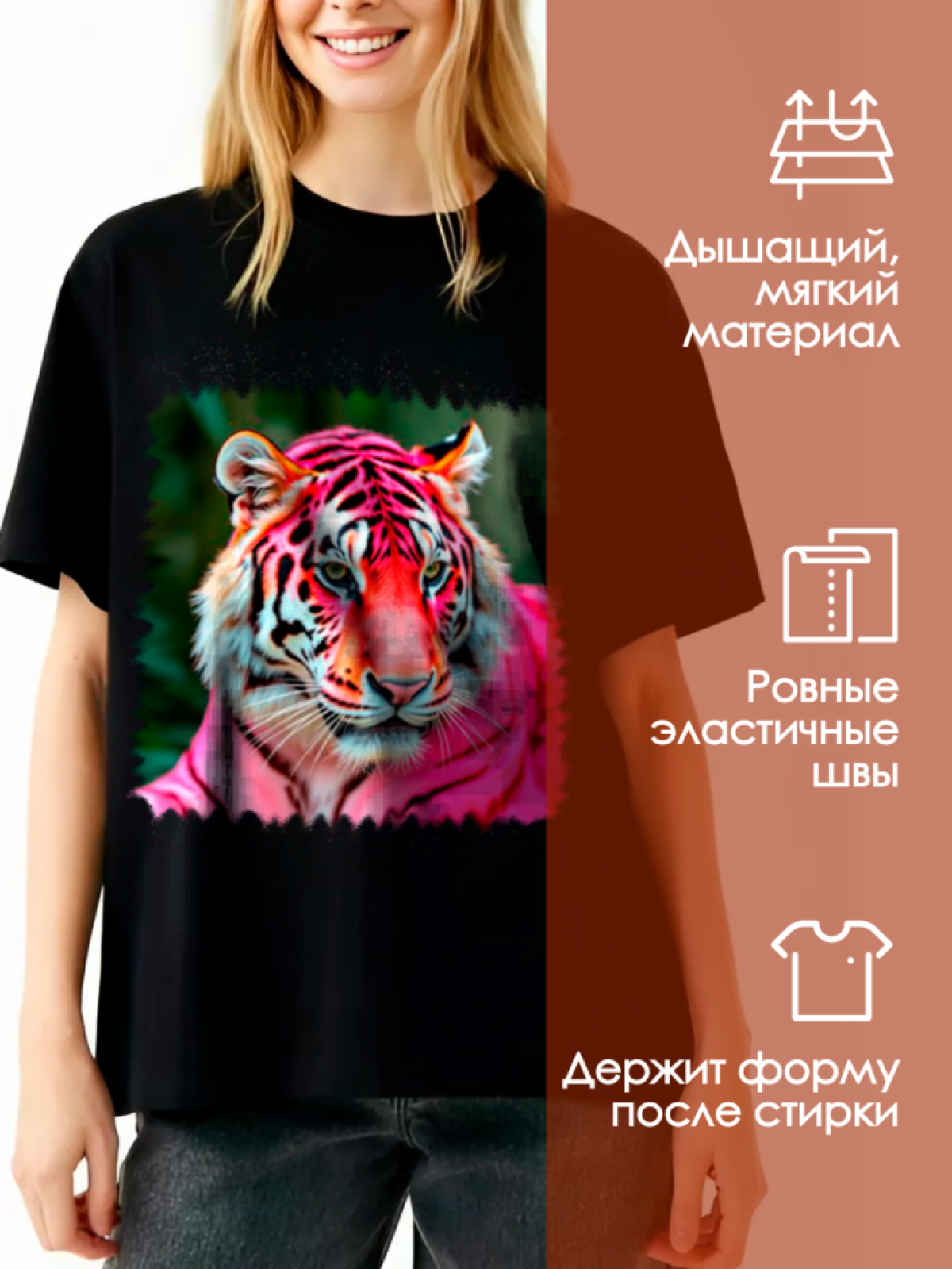 Футболка тигр