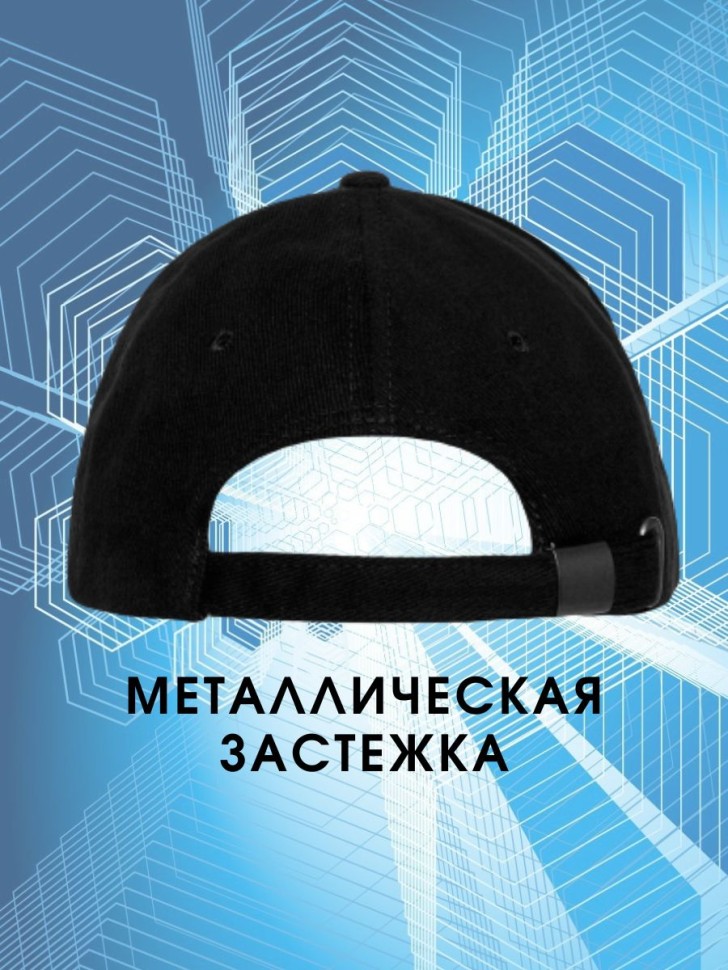 Бейсболка черная для слесаря Кепка мастеру по ремонту