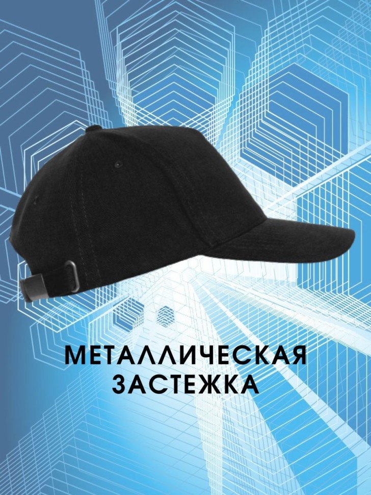 Бейсболка черная для слесаря Кепка мастеру по ремонту