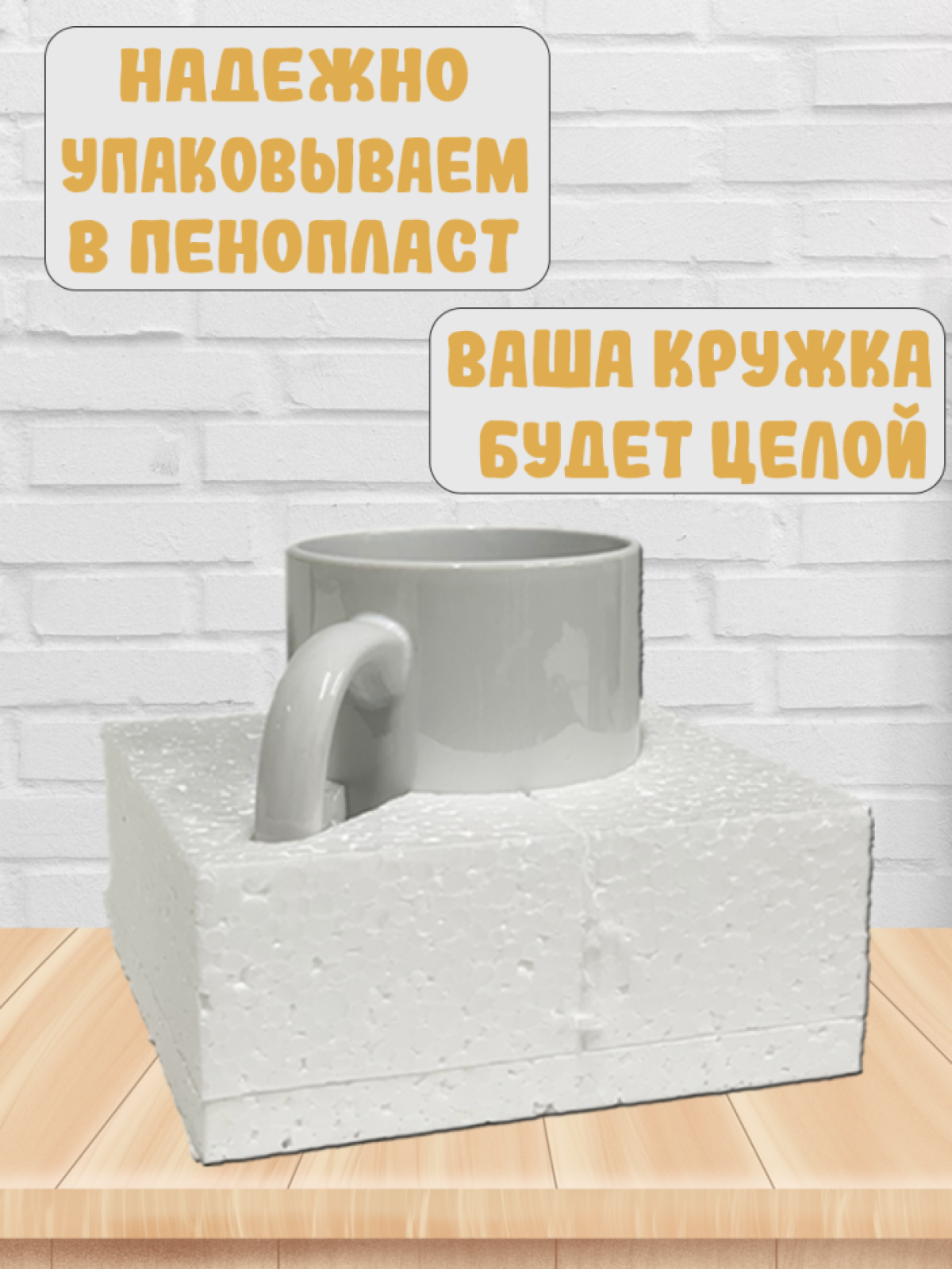 Подарок с принтом, Кружка, кофе
