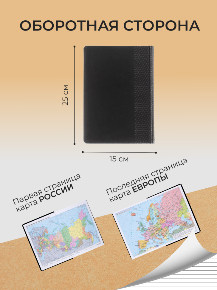 Блокнот для записей медицинский