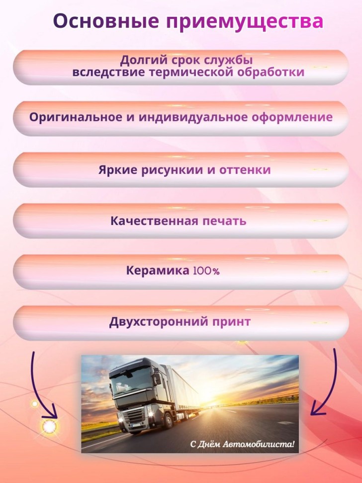 Керамичсекая кружка хамелеон для чая с принтом