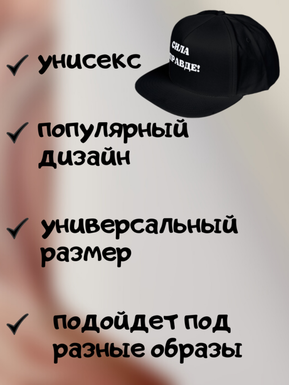 Бейсболка мужская кепка для настоящих мужчин Ni Nu