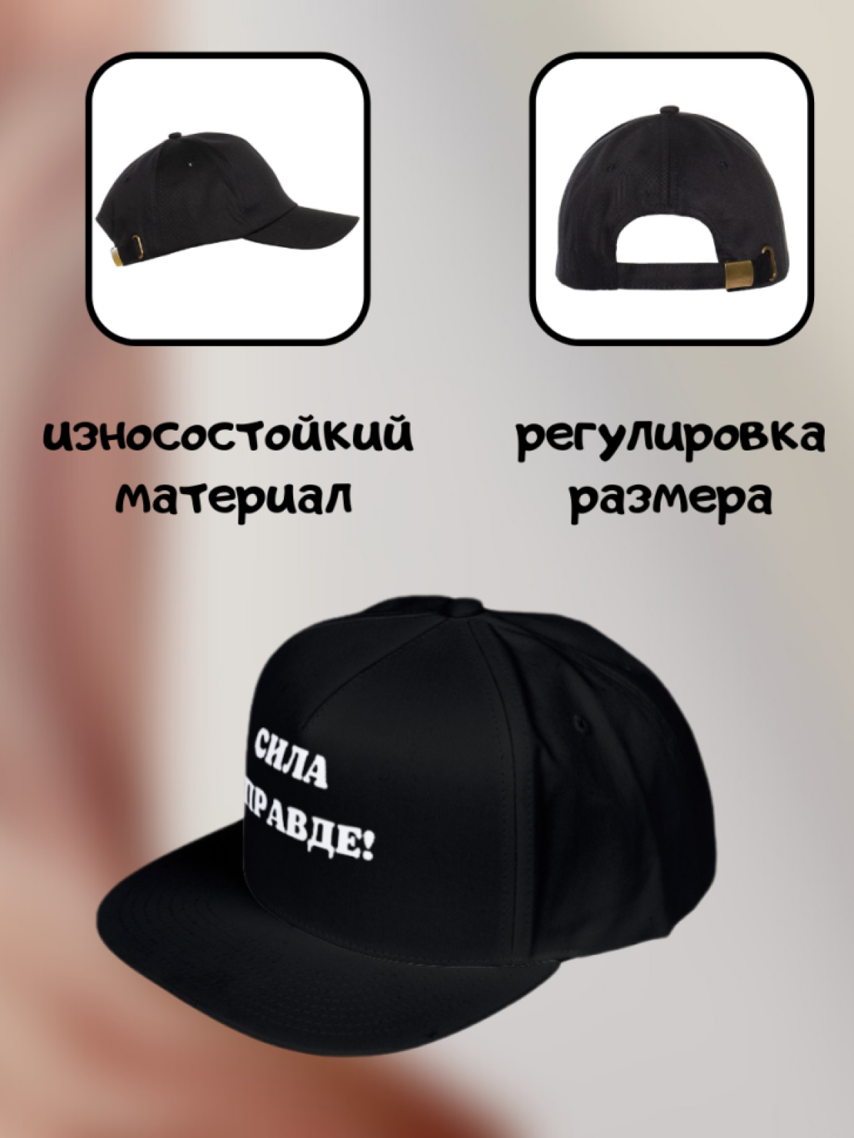 Бейсболка мужская кепка для настоящих мужчин Ni Nu
