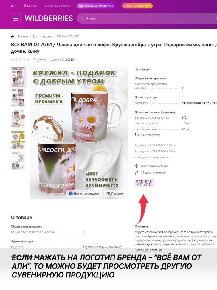 Кружка танкиста. Подарок мужу, папе, сыну на День танкиста, 