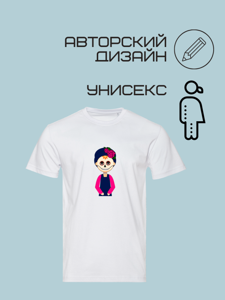 Футболка мужская женская унисекс оверсайз белая с принтом Хе