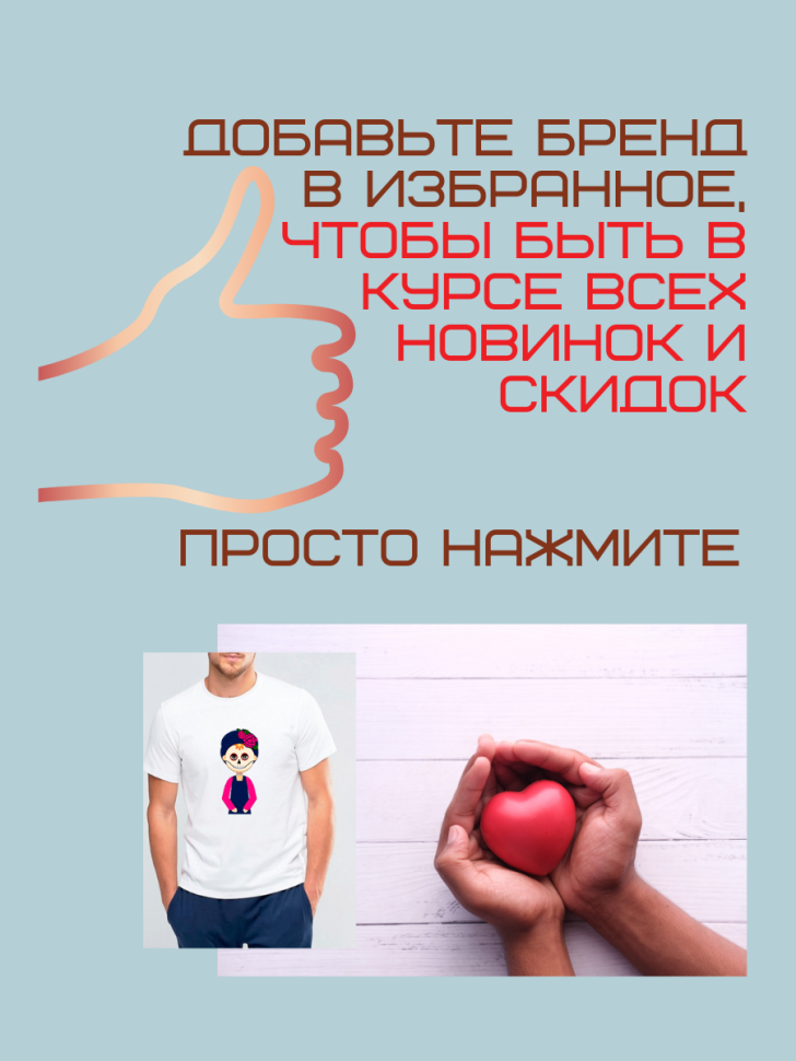 Футболка мужская женская унисекс оверсайз белая с принтом Хе