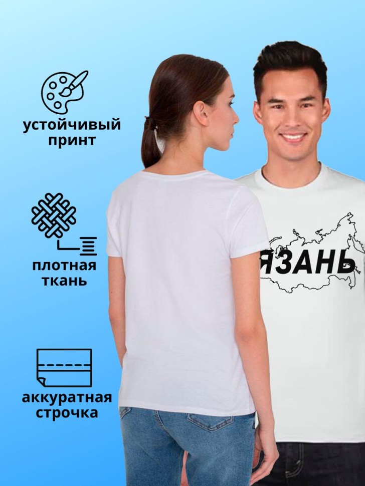 футболка с принтом и названием города Рязань