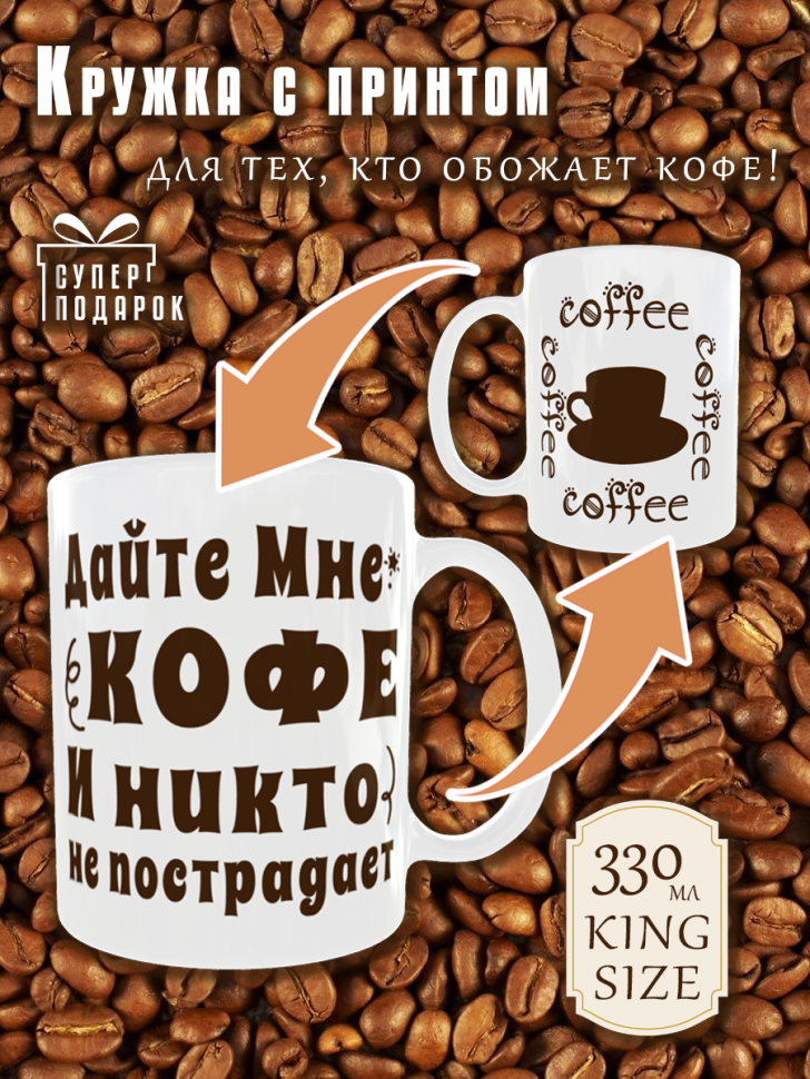 Кружка керамическая с двойными стенками для чая и кофе с при