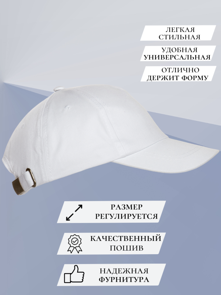Спортивная бейсболка мужская детская кепка баскетбол    