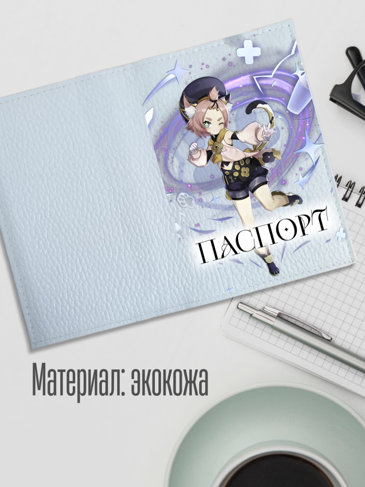 Обложка для паспорта белая с принтом аниме игра