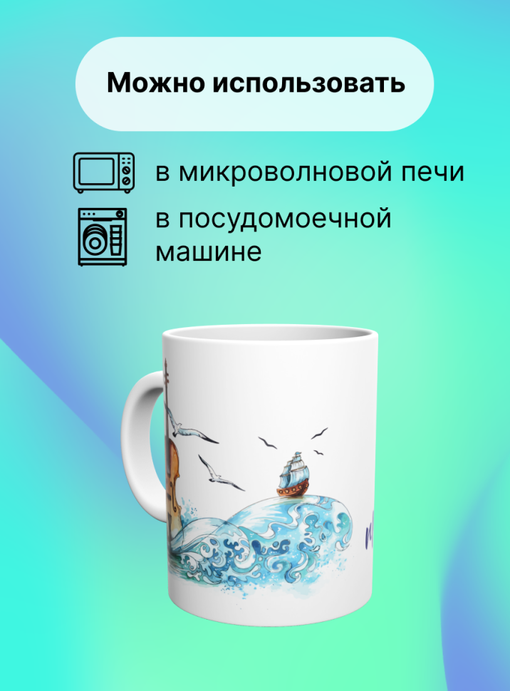Кружка Лучший преподаватель скрипки Учитель музыки скрипка