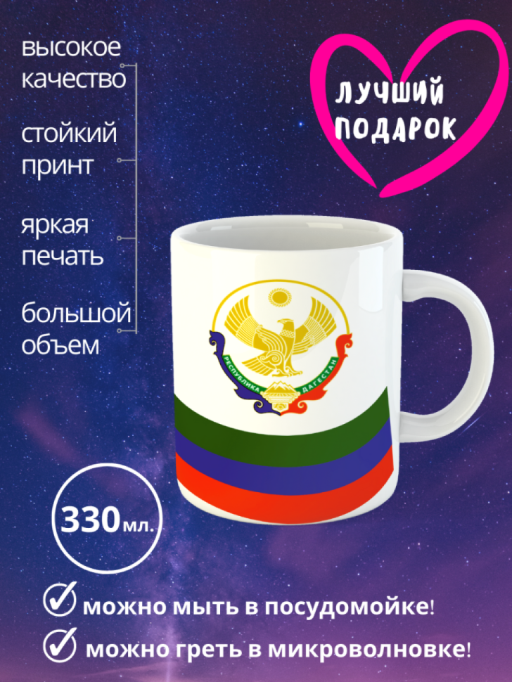 керамическая кружка белая посуда