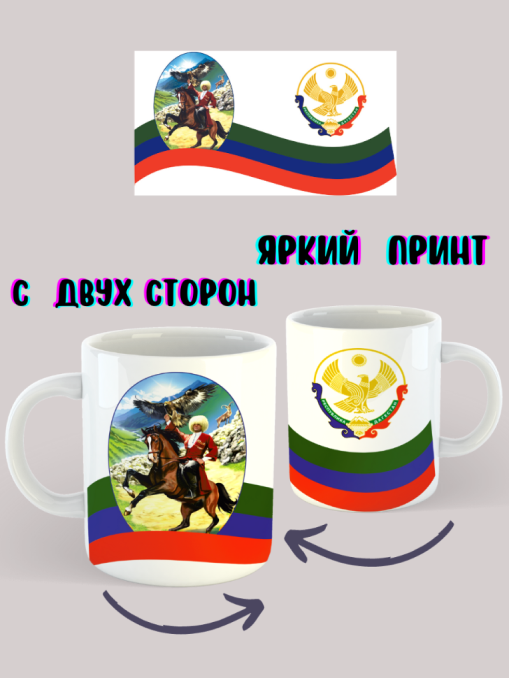 посуда для кухни для чая для кофе сувенир