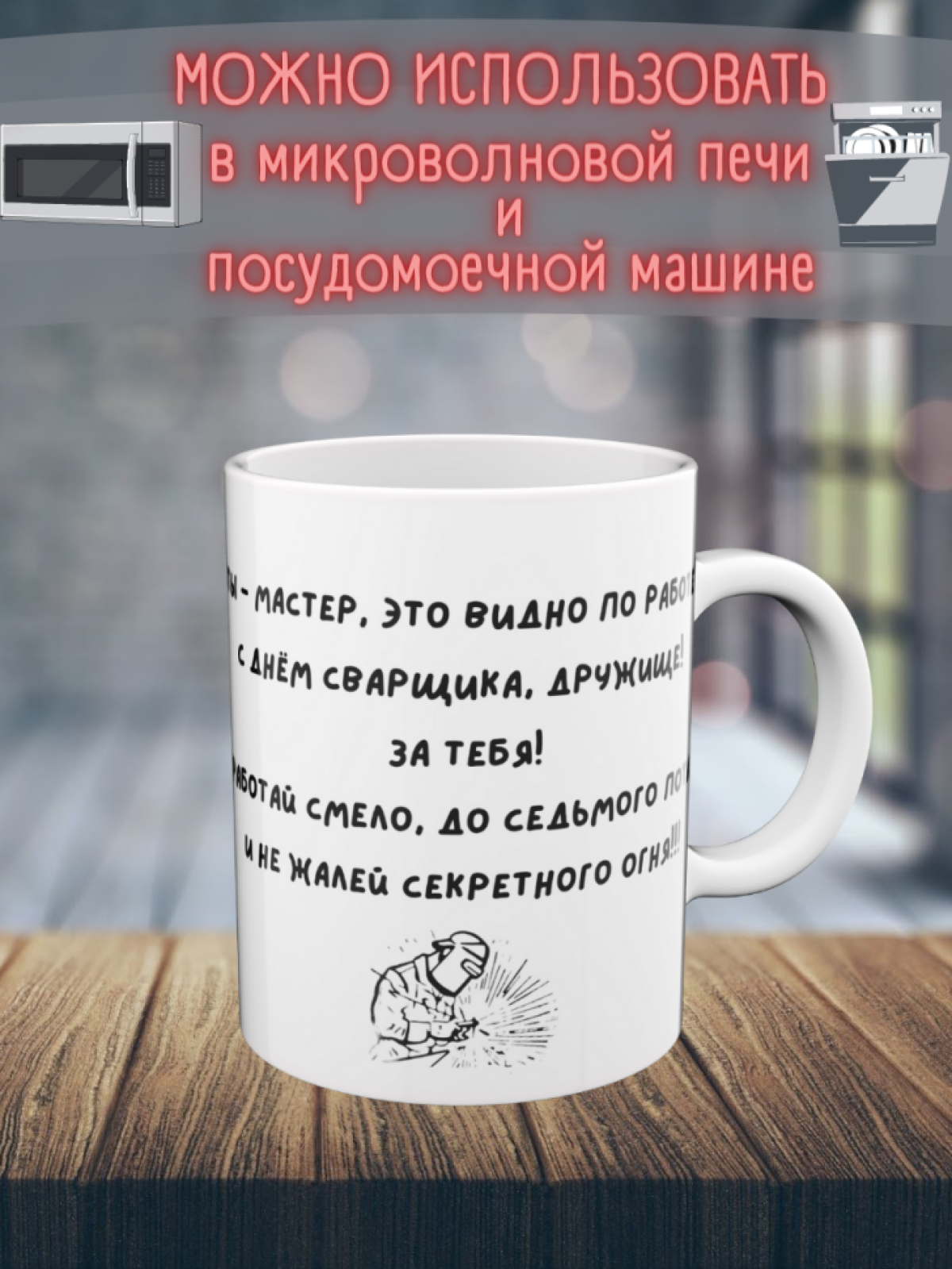 Большая кружка для кофе чая автомобильная мужская керамика
