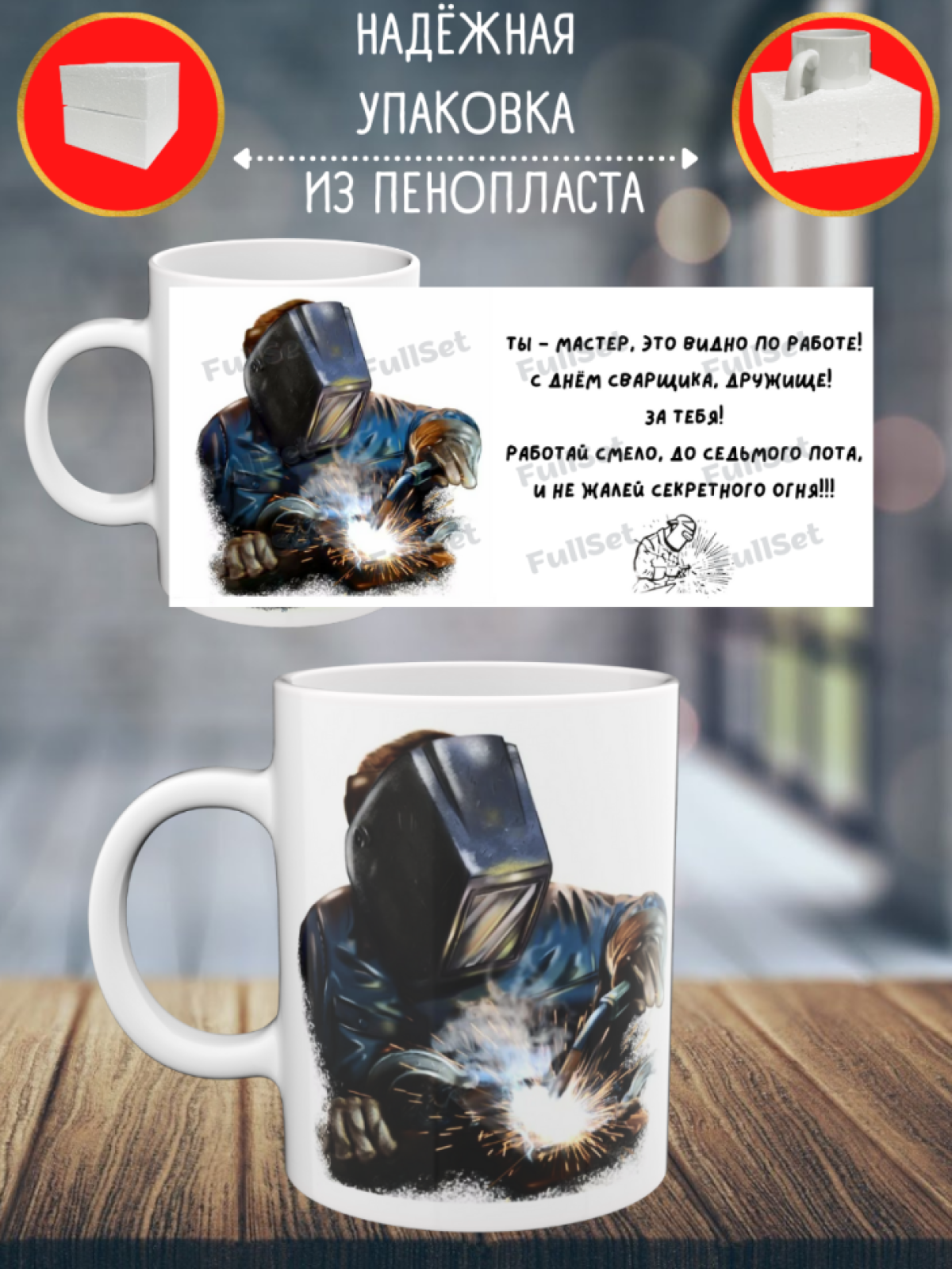 Большая кружка для кофе чая автомобильная мужская керамика