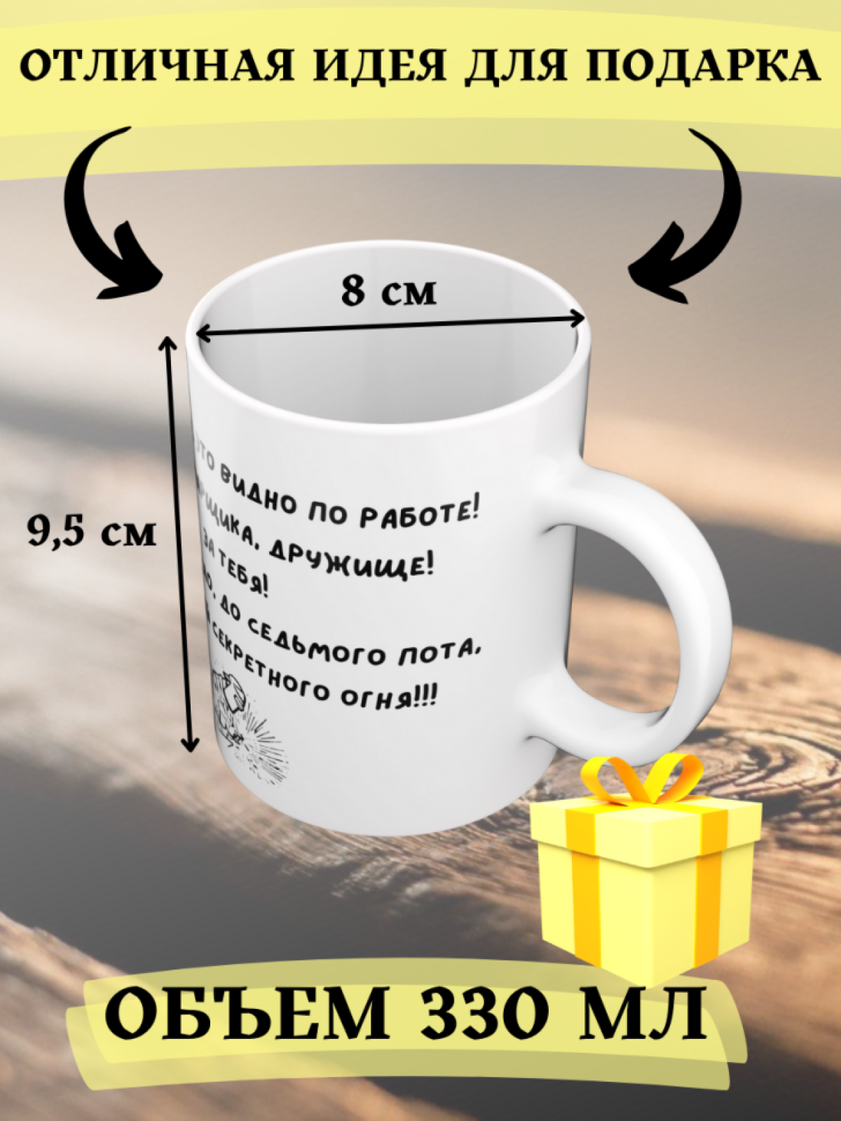 Большая кружка для кофе чая автомобильная мужская керамика