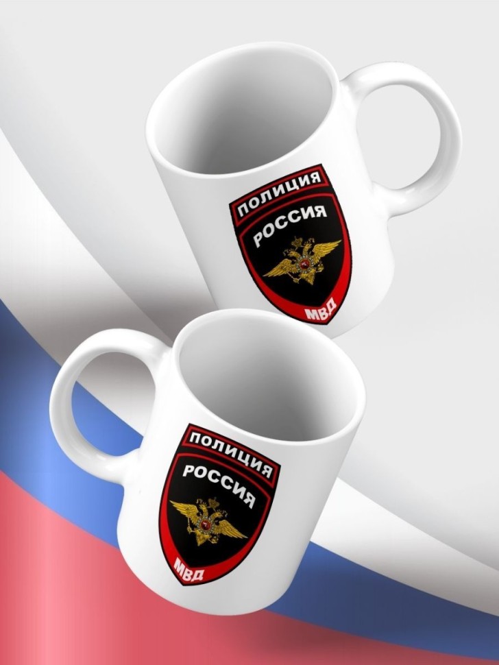 Кружка керамическая большая для чая с принтом