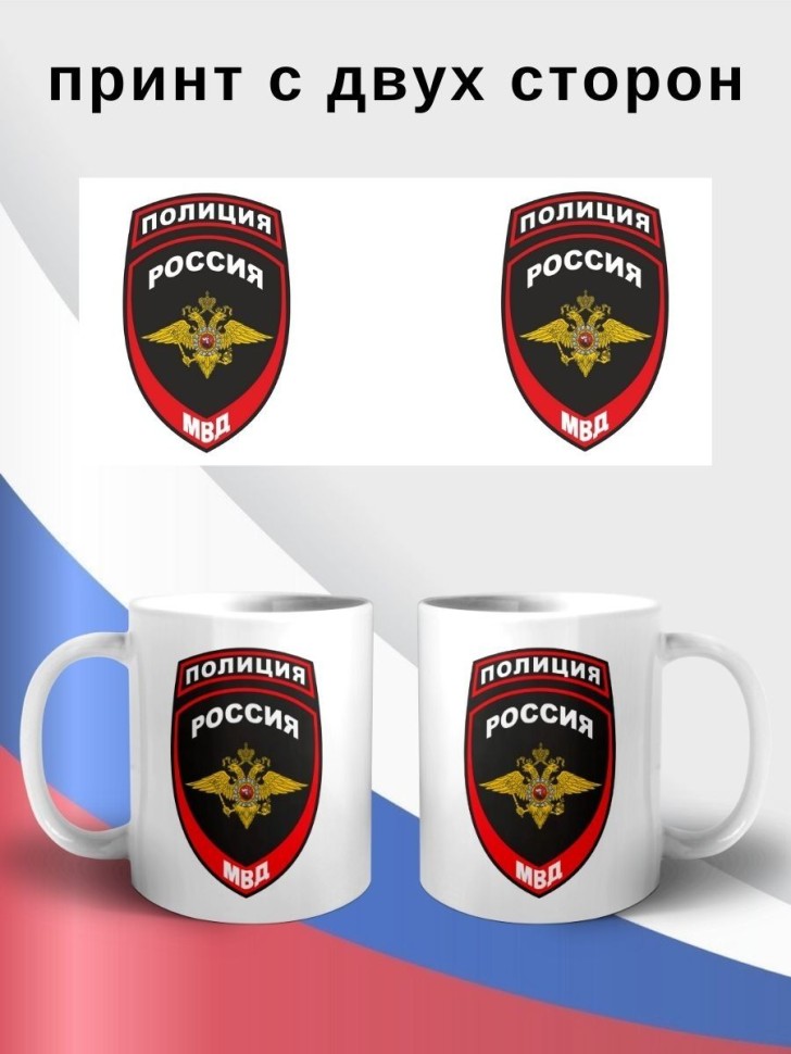 Кружка керамическая большая для чая с принтом