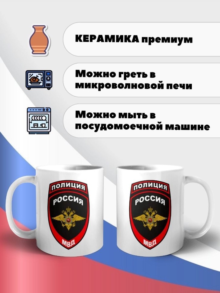 Кружка керамическая большая для чая с принтом