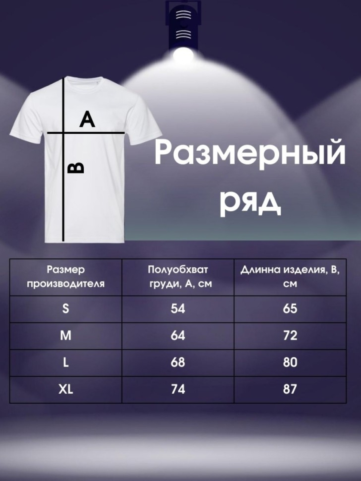 Футболка тренеру майка с надписью тренер всегда прав