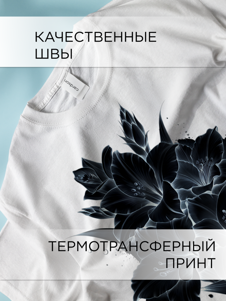 Футболка белая оверсайз с принтом Гладиолус рисунок 2