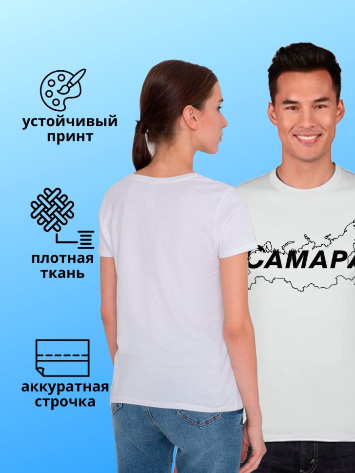 футболка с принтом и названием города Самара