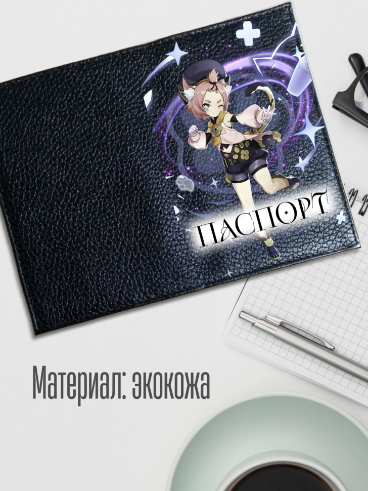 Обложка для паспорта черная с принтом аниме игра