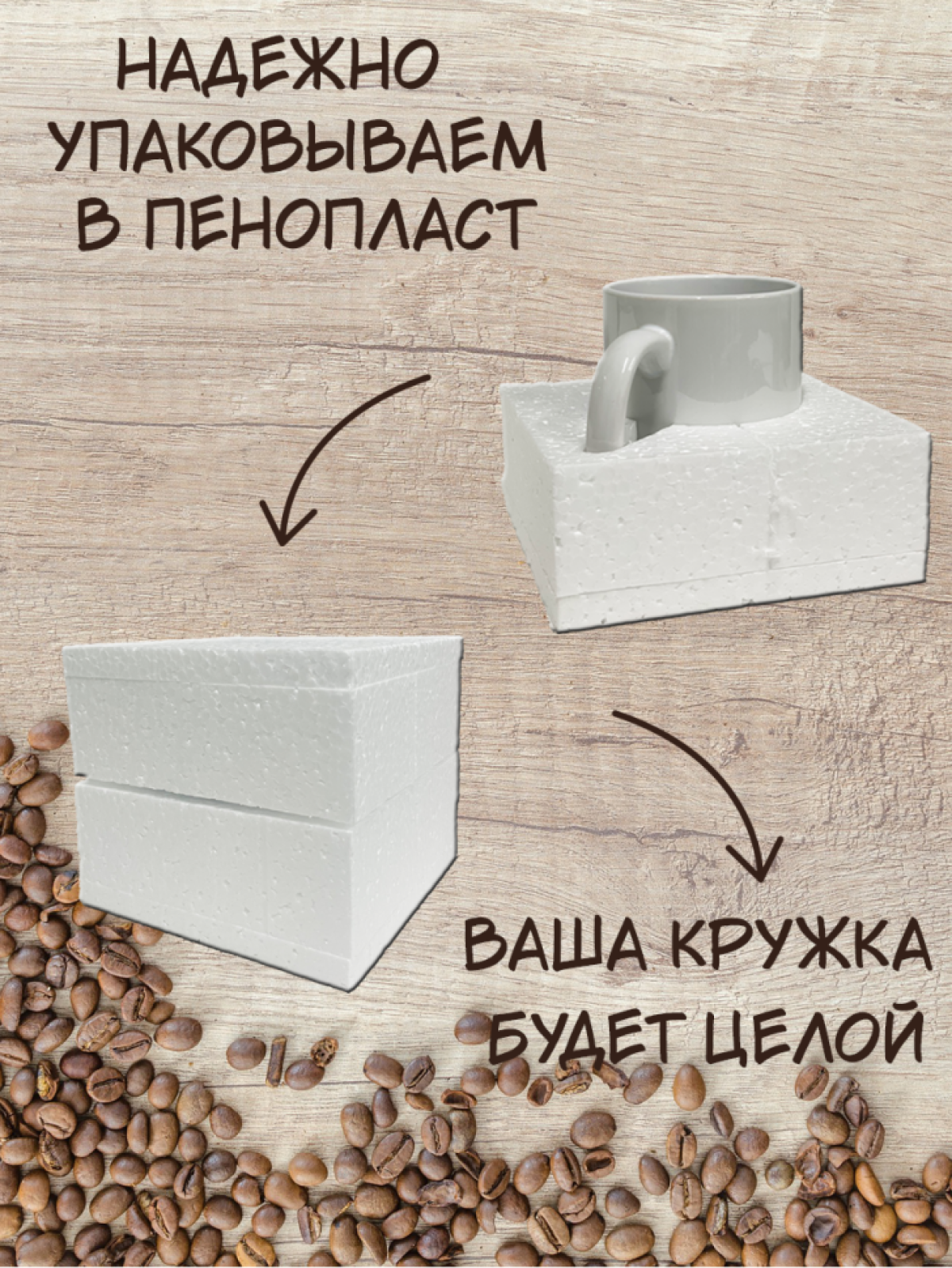 Подарок с принтом,  Кружка, Я колдую