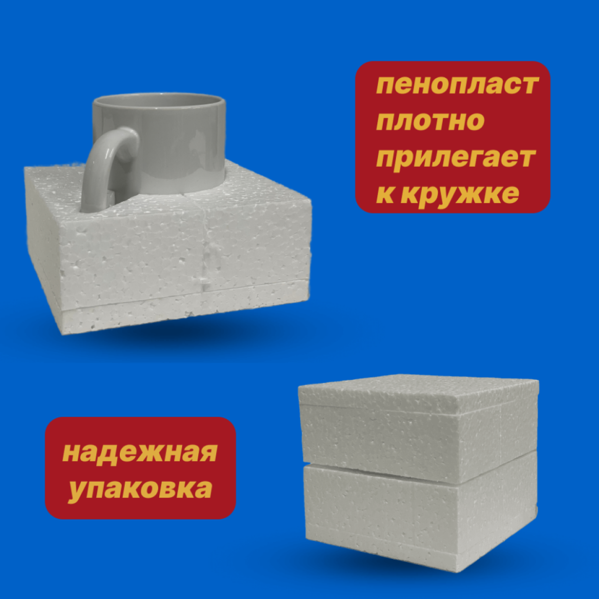 Кружка хамелеон с приколом меняет цвет от кипятка 