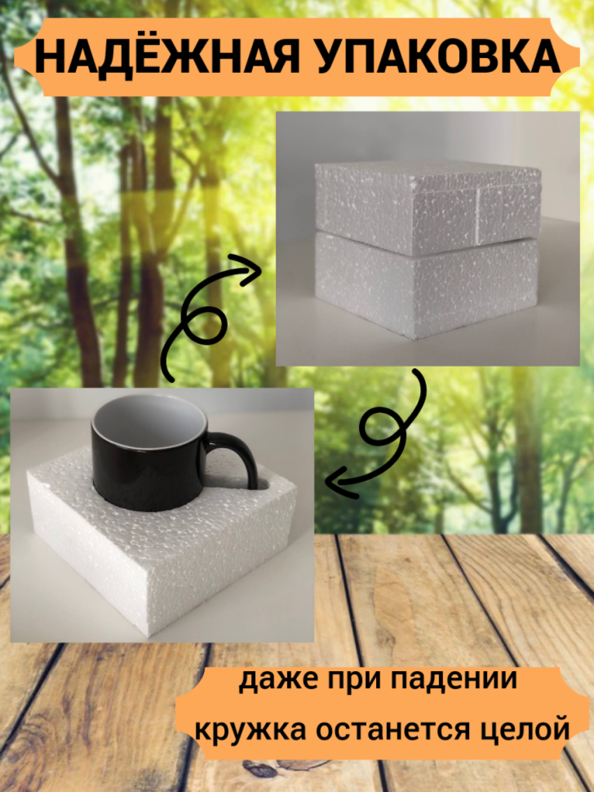 Подарок мужу, кружка хамелеон, "Самый лучший муж и папа"