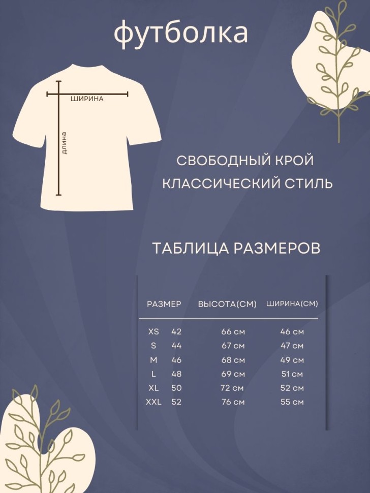 футболка женская мужская черная свободного кроя базовая на к