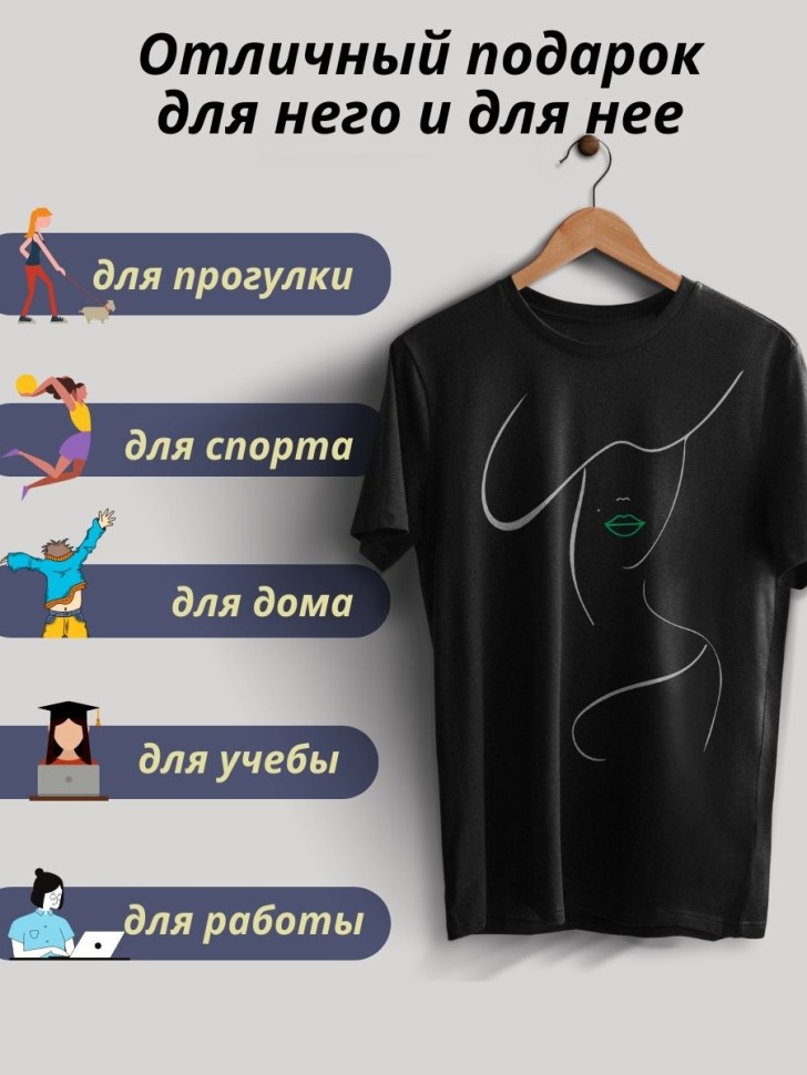 футболка женская мужская черная свободного кроя базовая на к