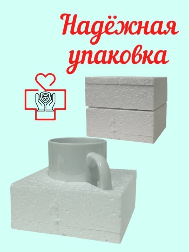 Кружка для медсестры с надписью