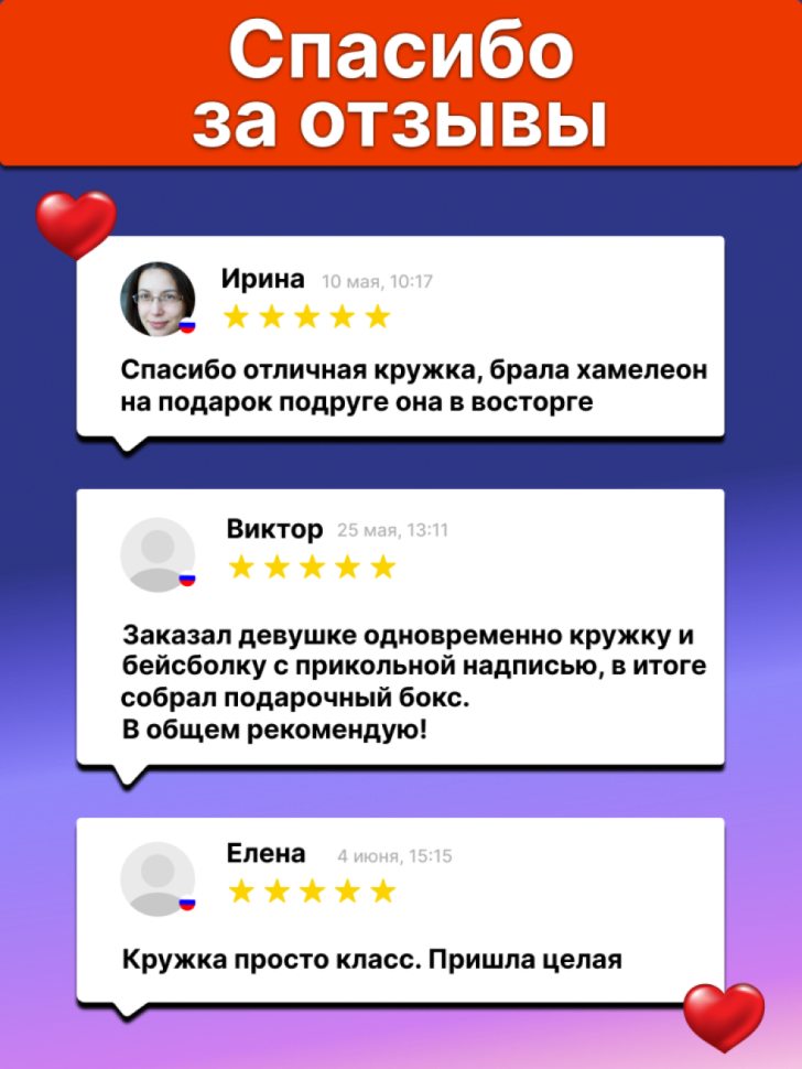 Кружка хамелеон 330 мл. меняющая цвет при нагревании