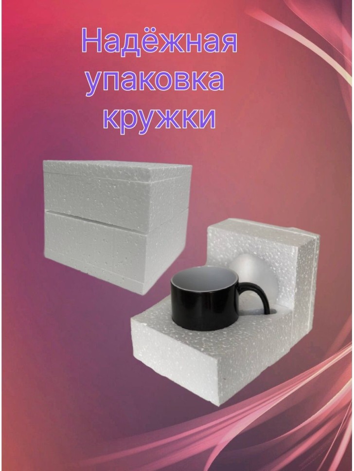Керамическая кружка хамелеон для кофе для чая с принтом