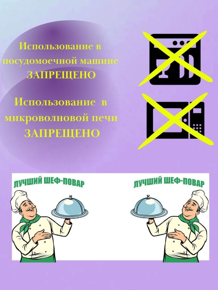 Кружка хамелеон для шеф повара chef подарок шефу