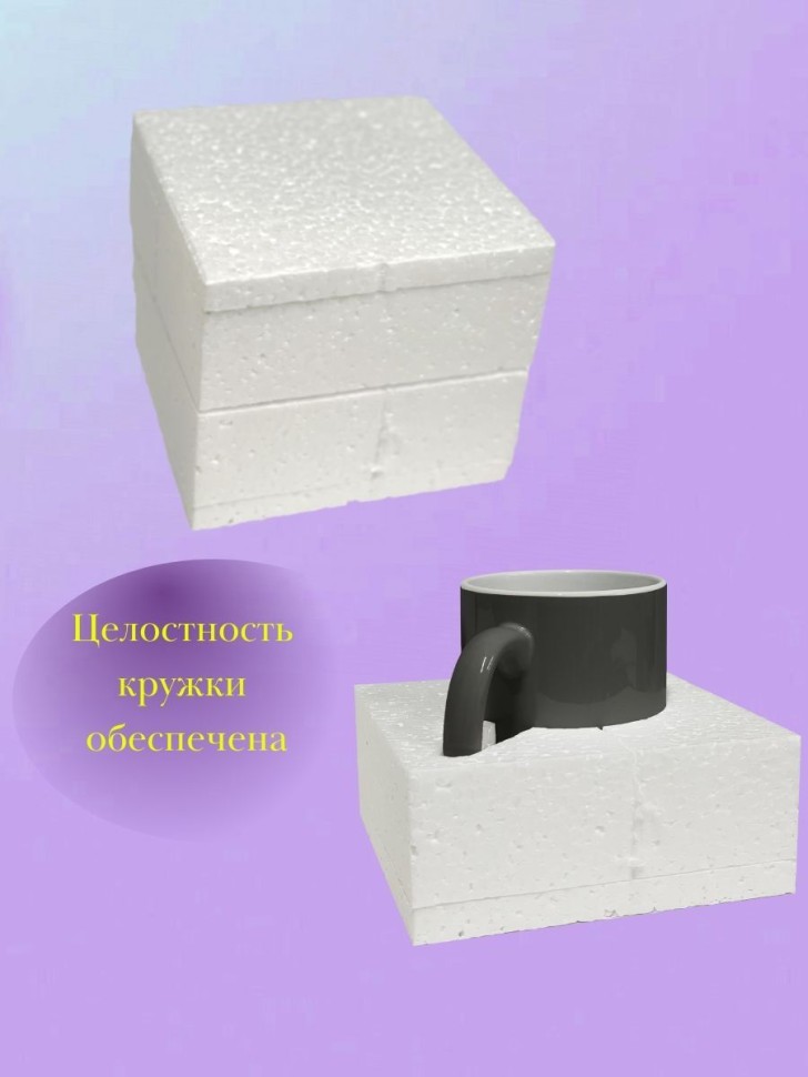 Кружка хамелеон для шеф повара chef подарок шефу