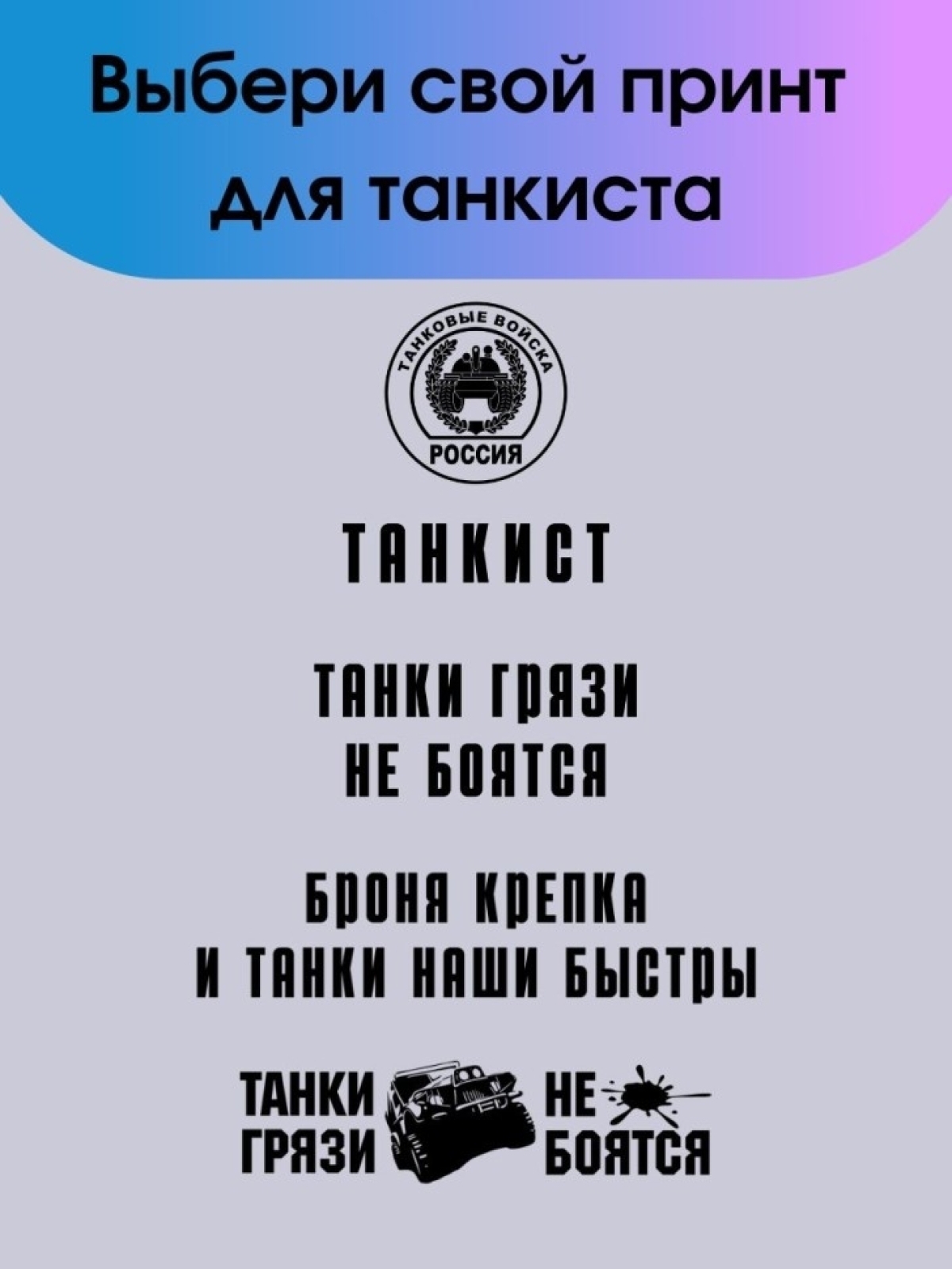Бейсболка синяя эмблема танковых войск Кепка на день танкист