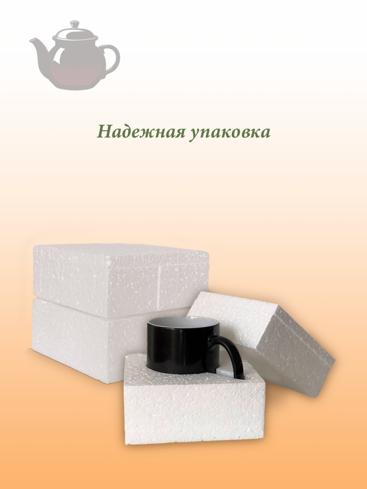 Лучшая кружка хамелеон.